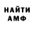 Метадон methadone Hashir
