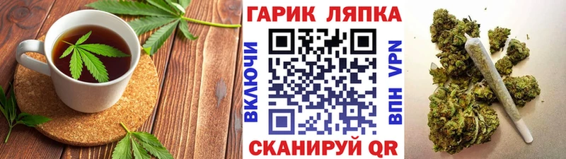 Canna-Cookies марихуана  Казань 