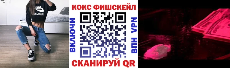 Cocaine Колумбийский Казань