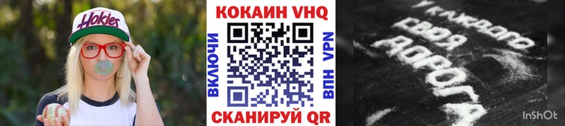 COCAIN 99%  Казань 