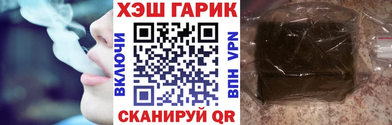ГАШ Cannabis  Казань 