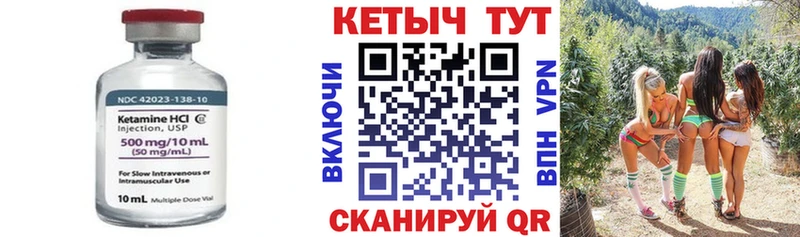 kraken как войти  Казань  Кетамин VHQ 