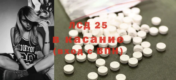 синтетический гашиш Алексеевка
