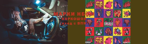 MDMA Абдулино