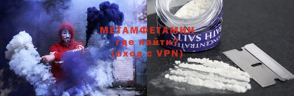 MDMA Абдулино