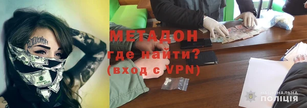 герыч Абаза