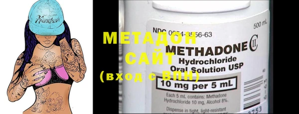 MDMA Абдулино
