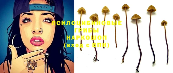 MDMA Абдулино