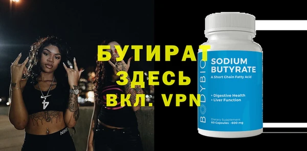 кокаин VHQ Алексин