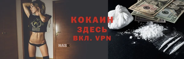 MDMA Абдулино