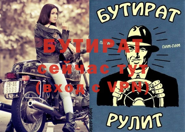 герыч Абаза