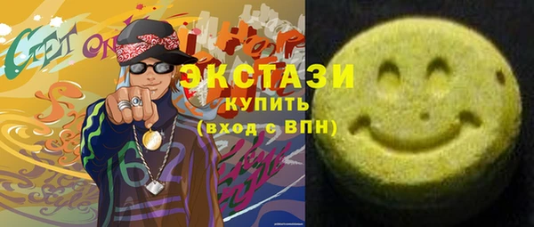 синтетический гашиш Алексеевка