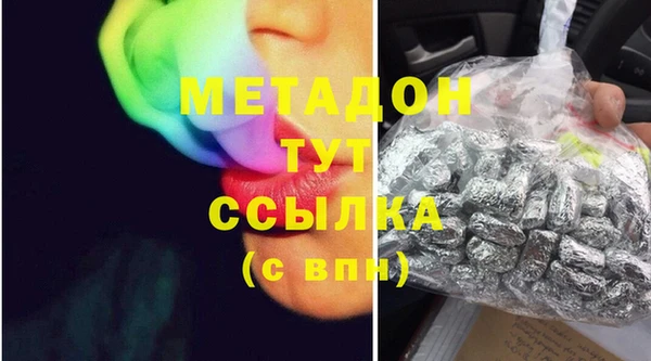 MDMA Абдулино