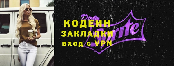 герыч Абаза