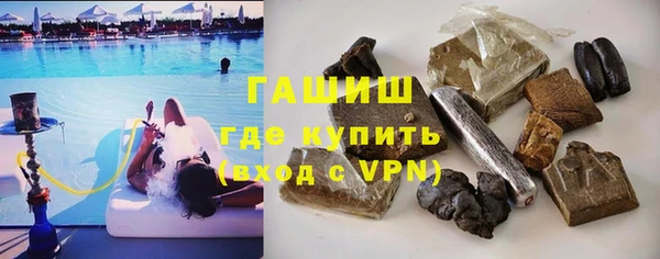 синтетический гашиш Алексеевка