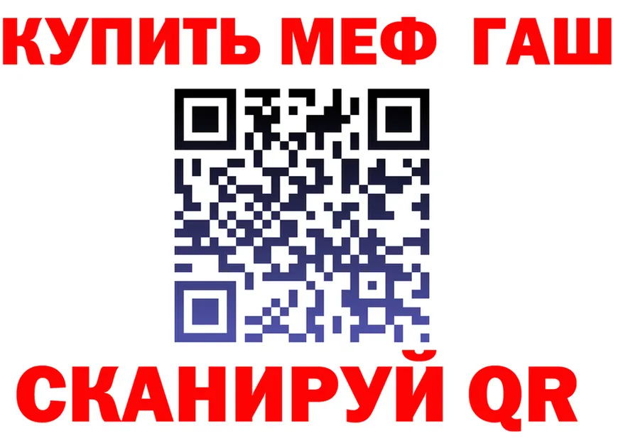 МЕФ 4 MMC зеркало маркетплейс ссылка на мегу Казань