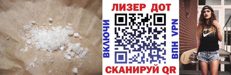 цена Казань Лсд 25 экстази кислота