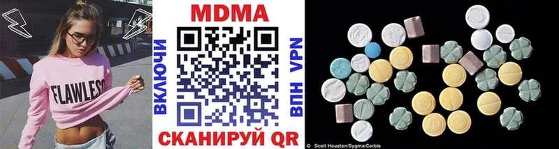 МДМА молли  купить   Казань 