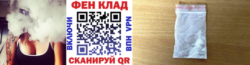 МЕТАМФЕТАМИН кристалл mega tor Казань