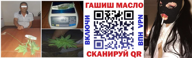 Дистиллят ТГК вейп  что такое   Казань 